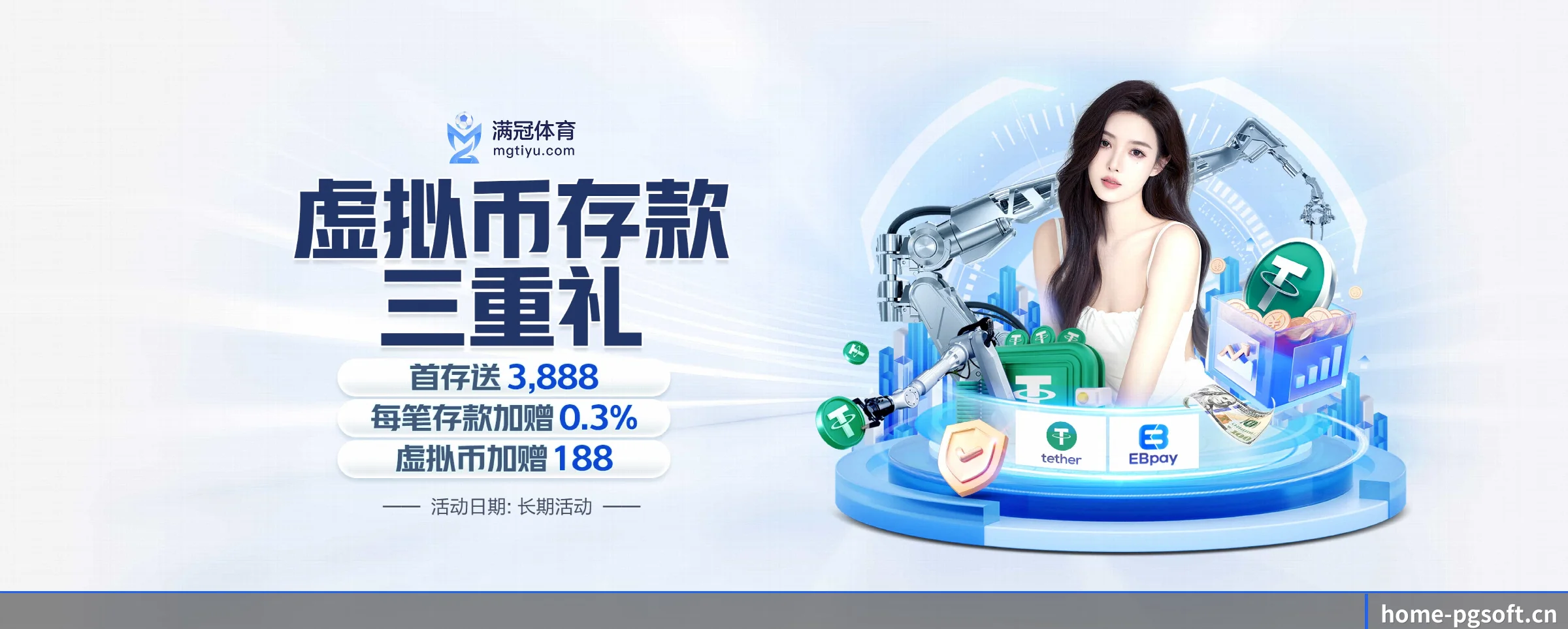PG模拟器 APP 深度功能