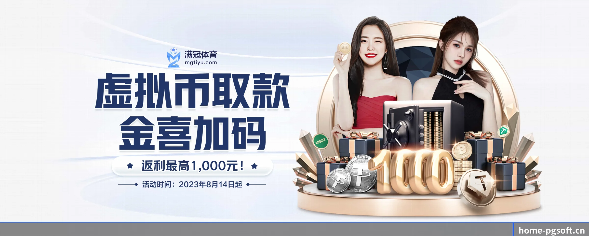 全面崛起 - 生态链路逐步健全,全球战略合作伙伴突破百家,活跃用户迎来翻倍增长。